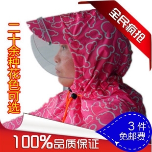 Raincoat fashion motorcycle poncho electric bicycle plus size plastic helmet hat brim