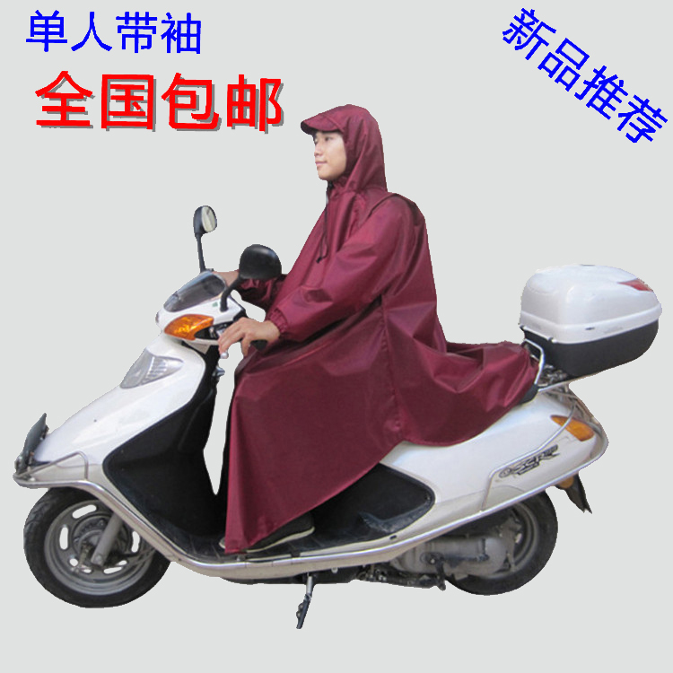 Raincoat fashion raincoat electric bicycle raincoat motorcycle raincoat poncho thickening belt