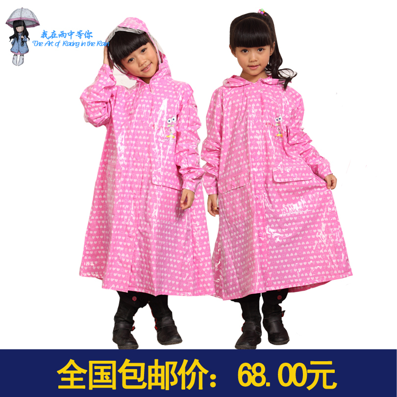 Raincoat fashion school bag raincoat female adult travel raincoat
