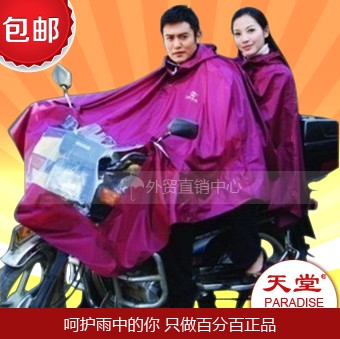 Raincoat motorcycle electric bicycle poncho double raincoat