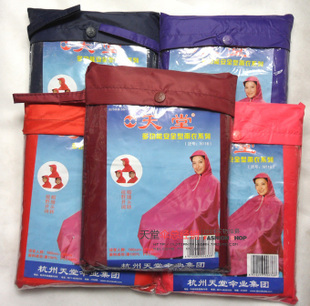 Raincoat n116 bicycle raincoat poncho