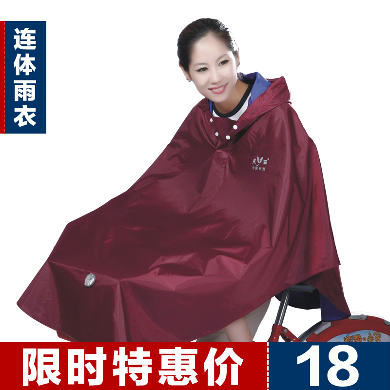 Raincoat oxford fabric fashion bicycle singleplayer plus size thickening poncho