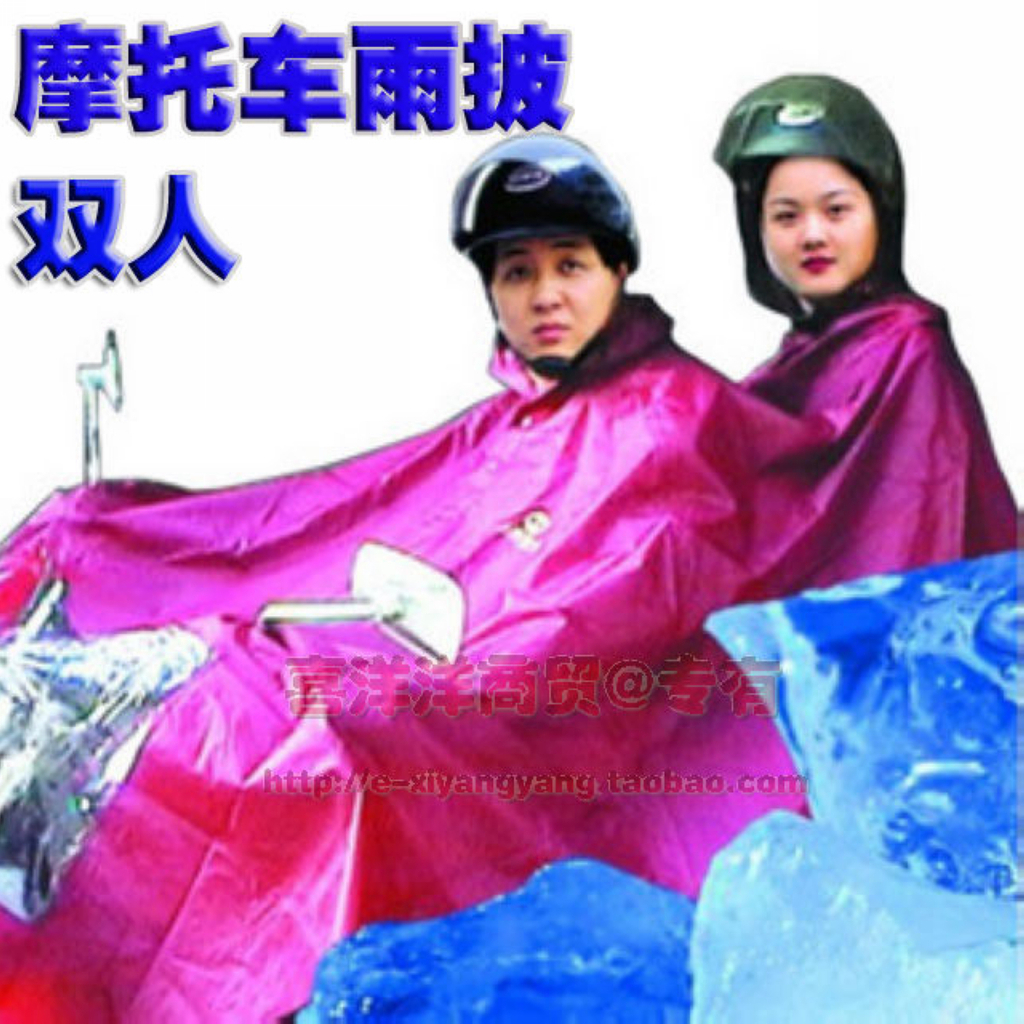 Raincoat series double n231 motorcycle poncho water