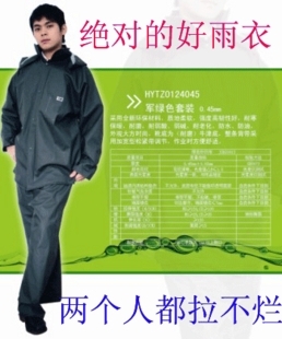 Raincoat set male female waterproof clothing Large Burberry split raincoat rain pants raincoat
