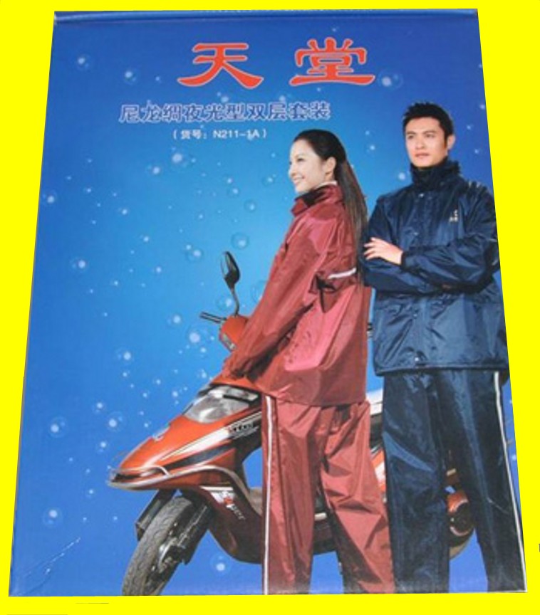 Raincoat set motorcycle electric bicycle raincoat rain pants luminous