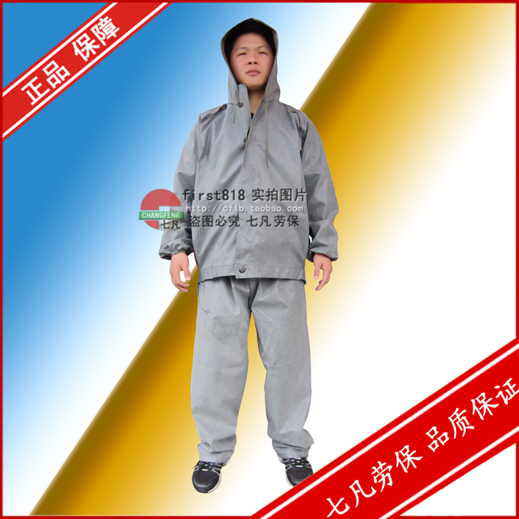 Raincoat thickening Burberry safety raincoat split raincoat set raincoat