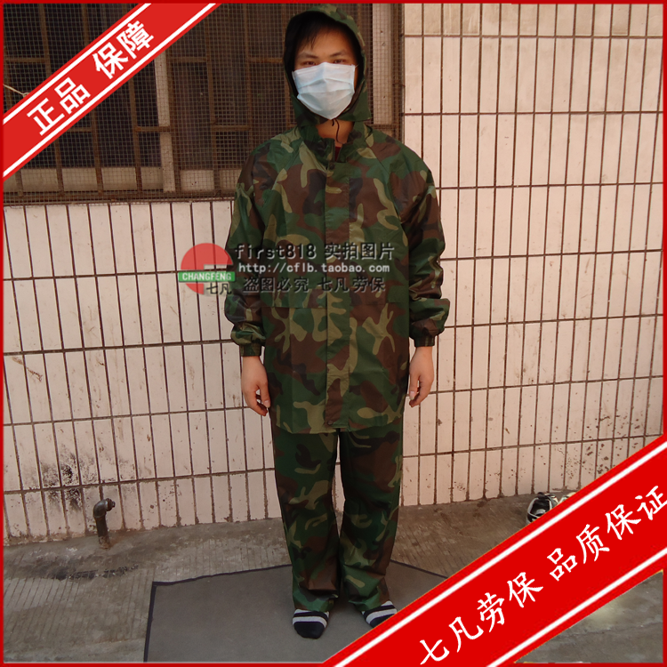 Raincoat thickening with sleeves split Camouflage Burberry thickening Burberry poncho Camouflage
