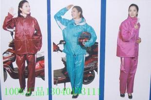 Raincoat women's set women's double layer set split raincoat t094a