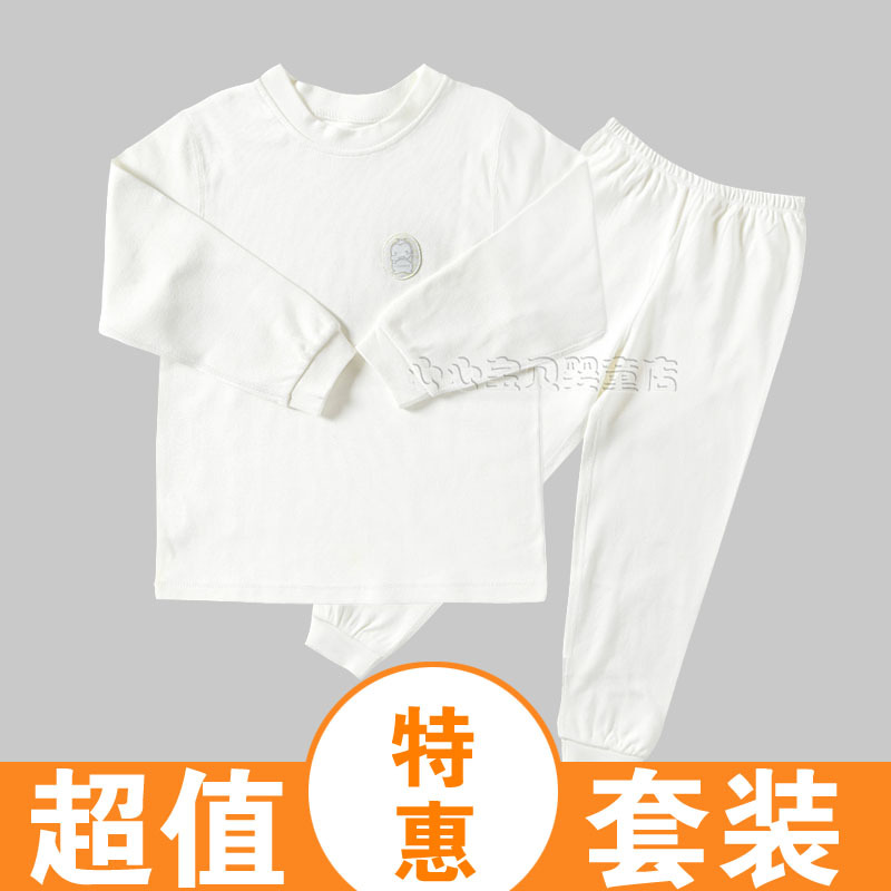 Rattan carpenter's 2012 autumn and winter 100% cotton baby underwear pa893-118m pullover trousers set