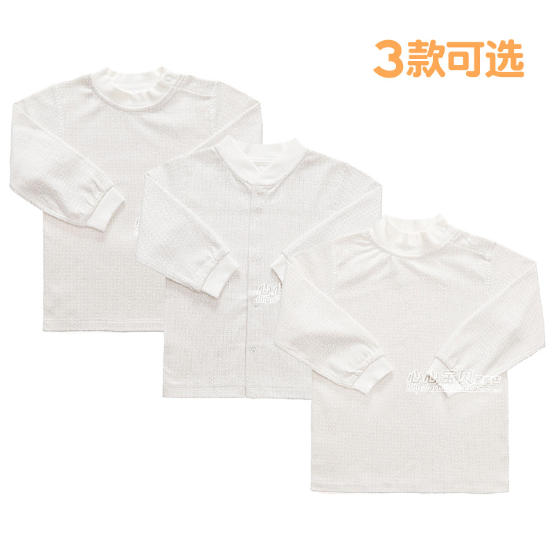Rattan carpenter's autumn and winter 100% cotton baby underwear 117m baby double-breasted long cardigan