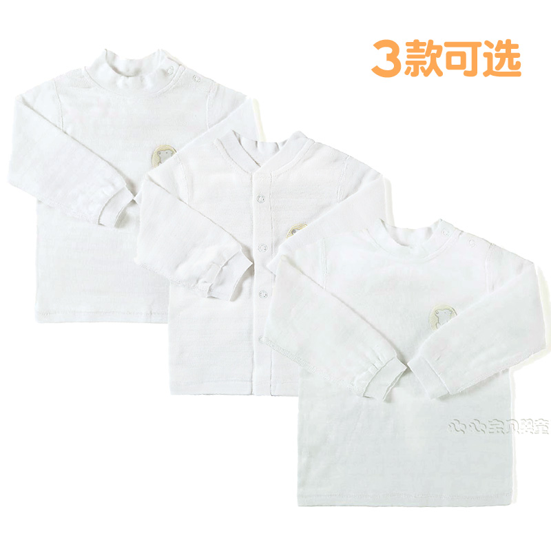 Rattan carpenter's autumn and winter 100% cotton baby underwear 120w baby double-breasted long cardigan