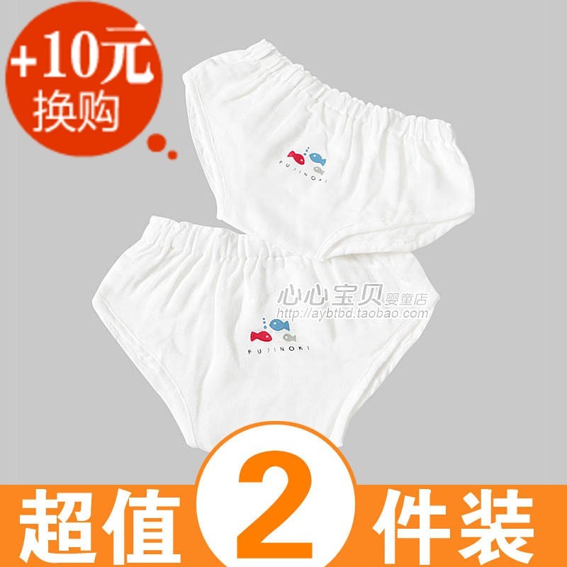 Rattan carpenter's summer baby briefs 100% cotton pa995-114m high quality medical gauze