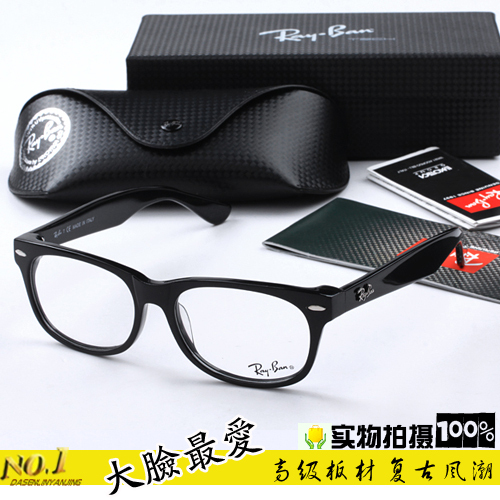Rb2132 vintage black full frame myopia eyeglasses frame glasses box plain glass spectacles
