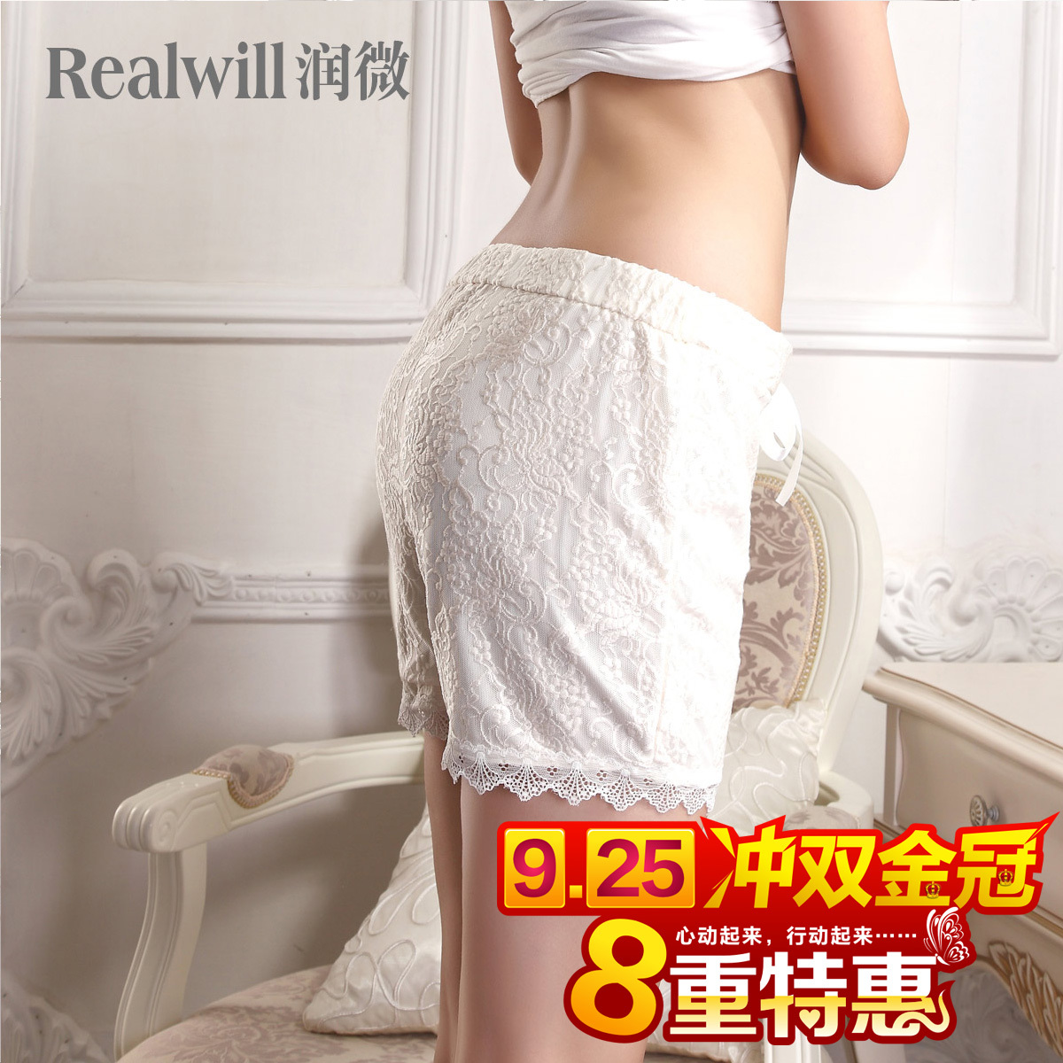 Realwill carved three-dimensional lace princess comfortable embroidered derlook shorts basic safety pants