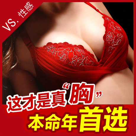 Red bra set superacids push up underwear queen sexy 3 adjustable bra breasted