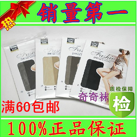 Red pepper pantyhose silk female ultra-thin sexy Core-spun Yarn socks female