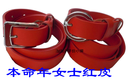 Red strap red belt genuine leather women's strap red strap