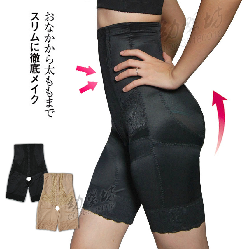 Reinforced ultra high waist open file pants powerful slim waist leg