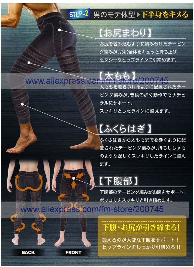 Retail Low Price High Quality Men's Taping Shaper Slimming Spats