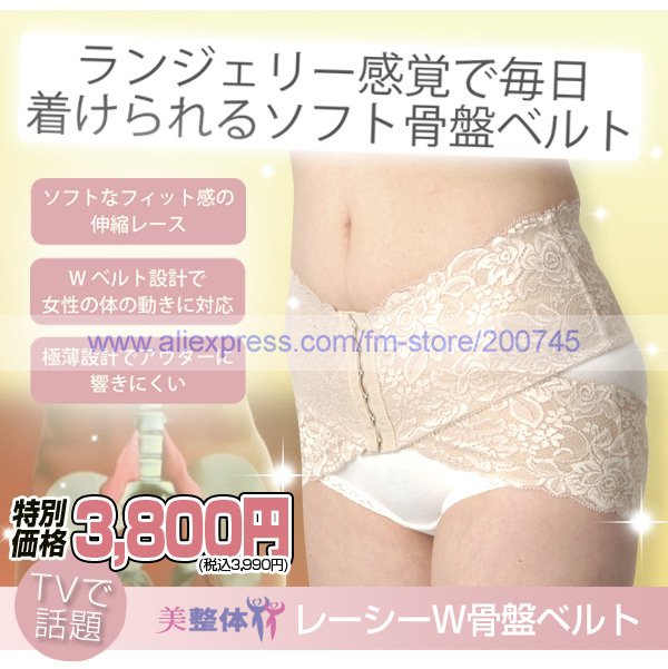 Retail Women's Pelvic Belt Push Up Hip Butt Body Shaper Butt Belt