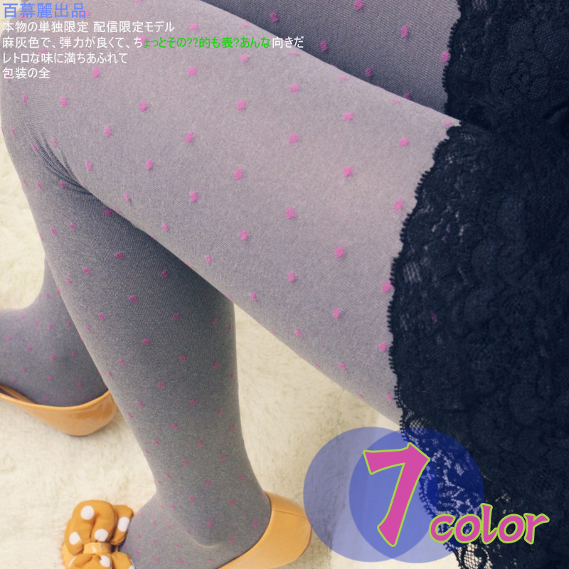 Retro finishing vintage heather grey color love dot ultra elastic velvet pantyhose plus file