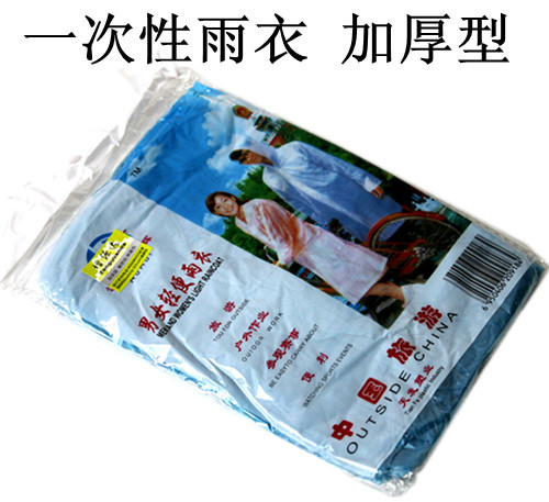 Ride travel general disposable raincoat poncho portable transparent plastic raincoat outdoor