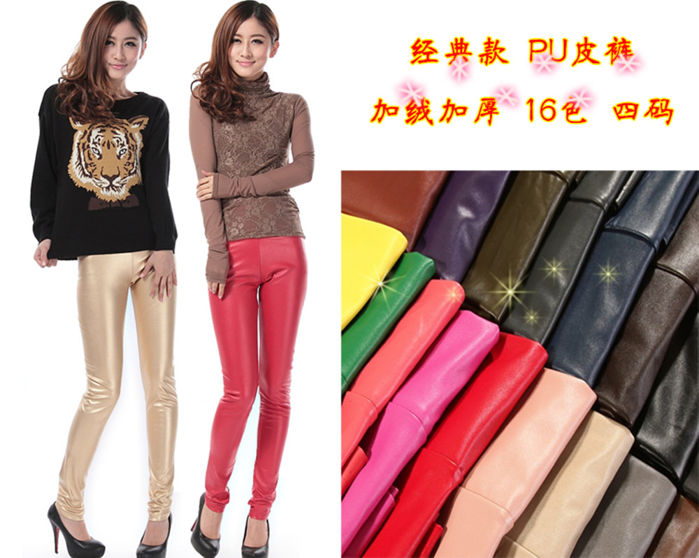 RIP 2013 spring lengthen PU multicolour legging faux leather pants skinny pants for ladies