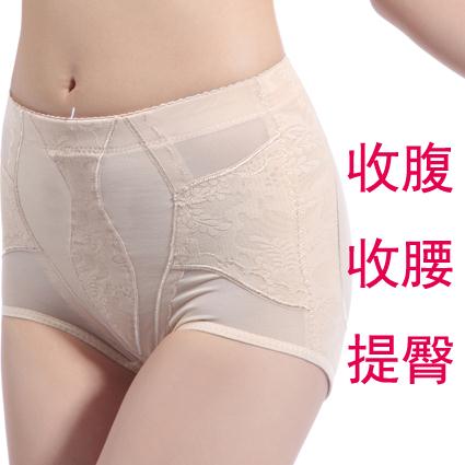 Roll-up hem body shaping pants abdomen drawing butt-lifting slimming beauty care underwear shaper slimming clothes shapewear