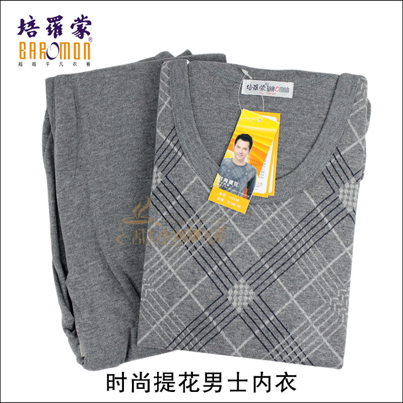 ROMON fashion jacquard male underwear quality o-neck set 1101ab