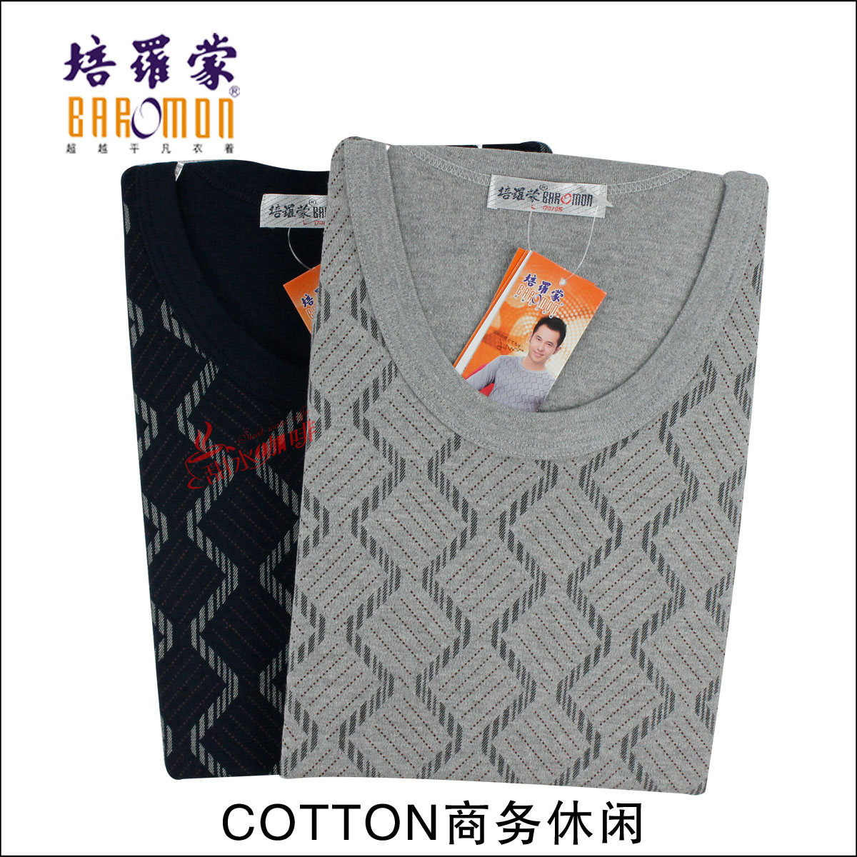 ROMON male 100% cotton business casual underwear set o-neck 1115ab