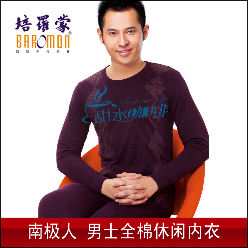 ROMON underwear 100% cotton o-neck casual male underwear set men's long johns long johns 1095ab