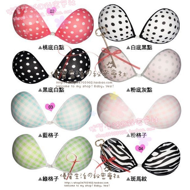 Round buckle breathable cloth invisible bra lightmindedness nubra chest paste