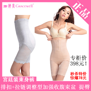 Royal loading silk fresh breathable high waist body shaping pants enhanced breasted zipper adjustable corselets pants