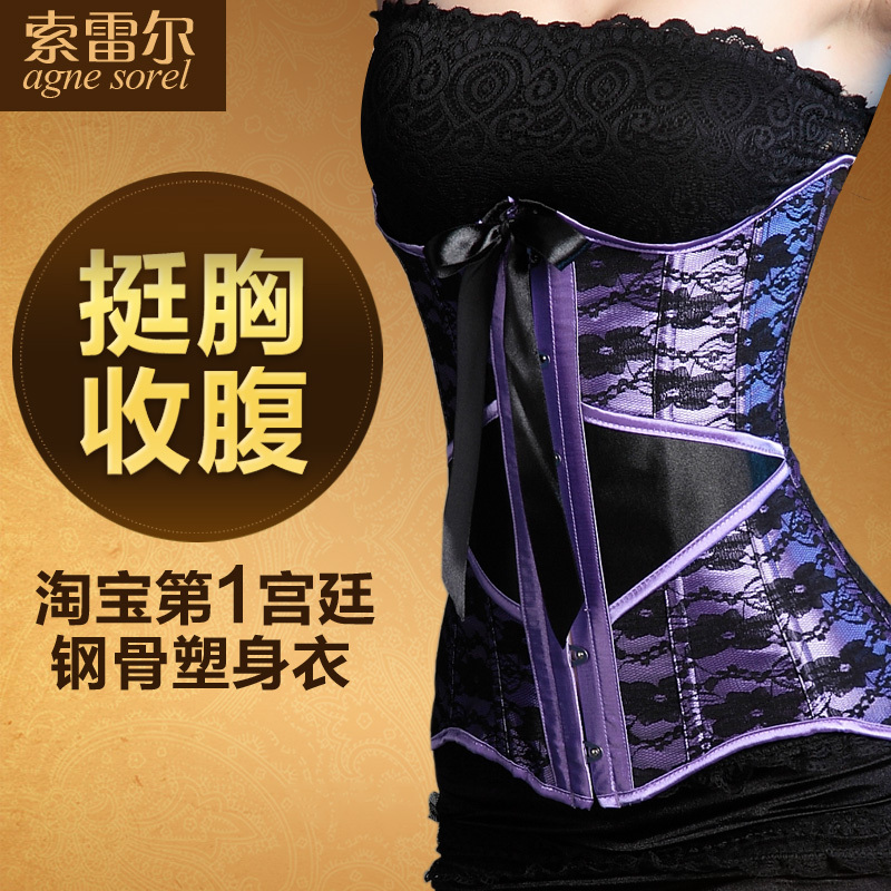 royal shaper abdomen waist belt steel boned thin breathable body shaping cummerbund staylace female purple bust lifting EU1109