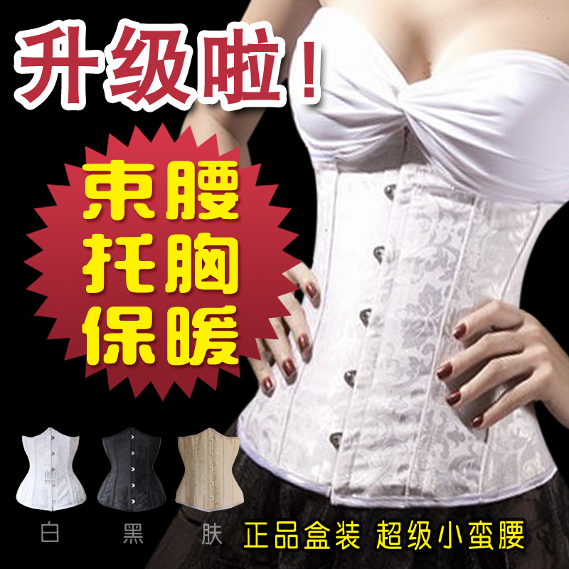 Royal shaper thermal abdomen drawing belt waist belt thin waist body shaping cummerbund belt clip puerperal breathable staylace