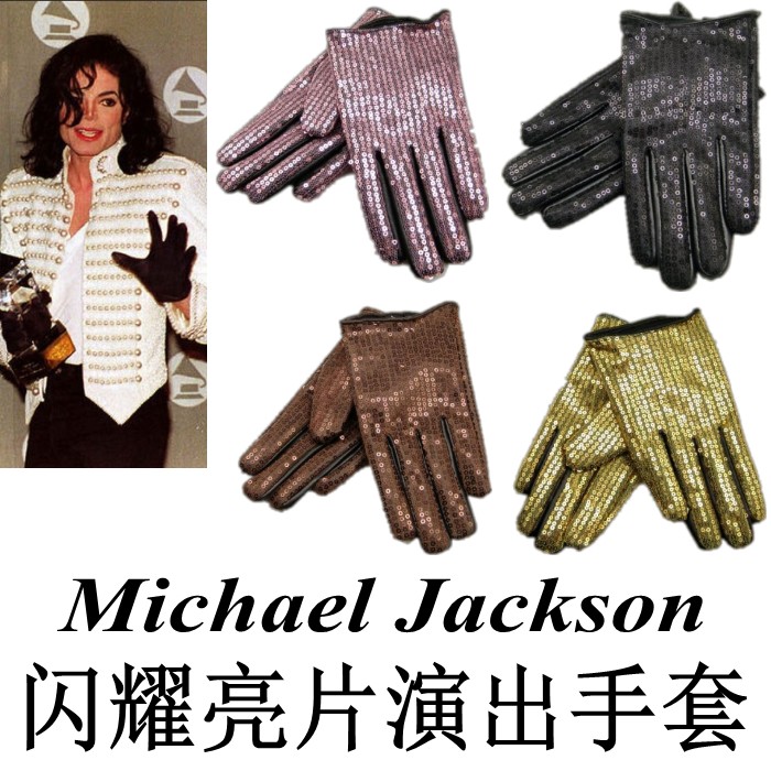 Ruslana korshunova paillette leather gloves Men Women