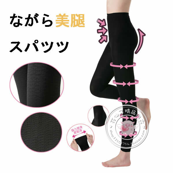 S trousers bumpmaps burning fat body shaping beauty care butt-lifting thickening thermal ankle length trousers female