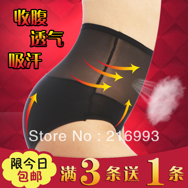S02 bamboo fibre gauze quality beauty care sexy butt-lifting high waist abdomen drawing panty