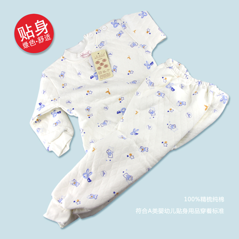 Sallei entresol set 100% cotton thermal baby thermal set underwear