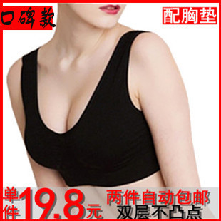 Sallei plus size seamless underwear maternity bra sports bra wireless bra