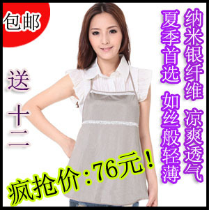 Sallei yikang radiation-resistant maternity clothing nano silver fiber radiation-resistant bellyached aprons b62101