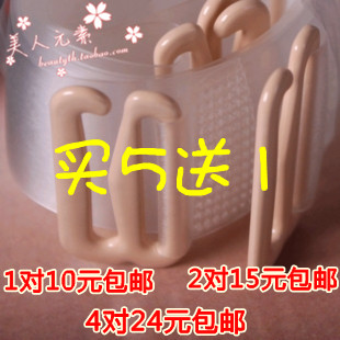 Scrub slip-resistant transparent shoulder strap broadened invisible shoulder strap bra adjustable underwear belt 1.8