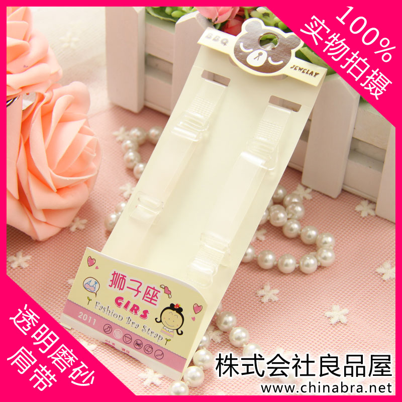 Scrub transparent shoulder strap underwear belt pectoral girdle invisible tape bra shoulder strap