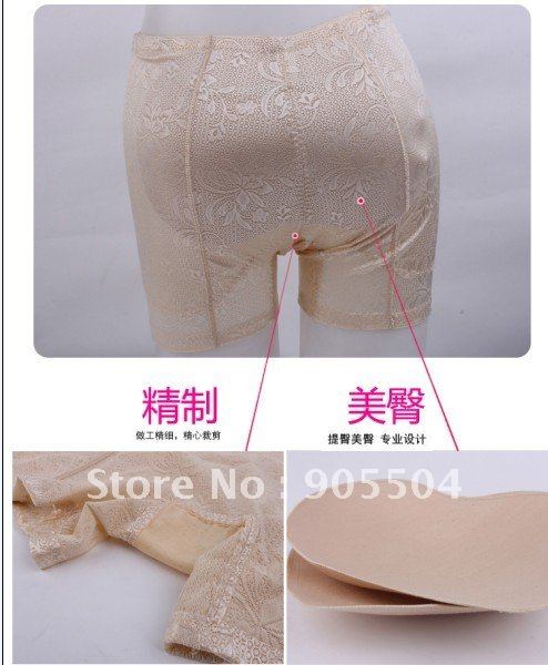 Seamless Bottoms Up Underwear