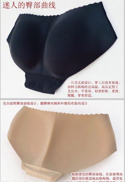 Seamless Bottoms Up Underwear bottom pad panty Body Shaping Underwear