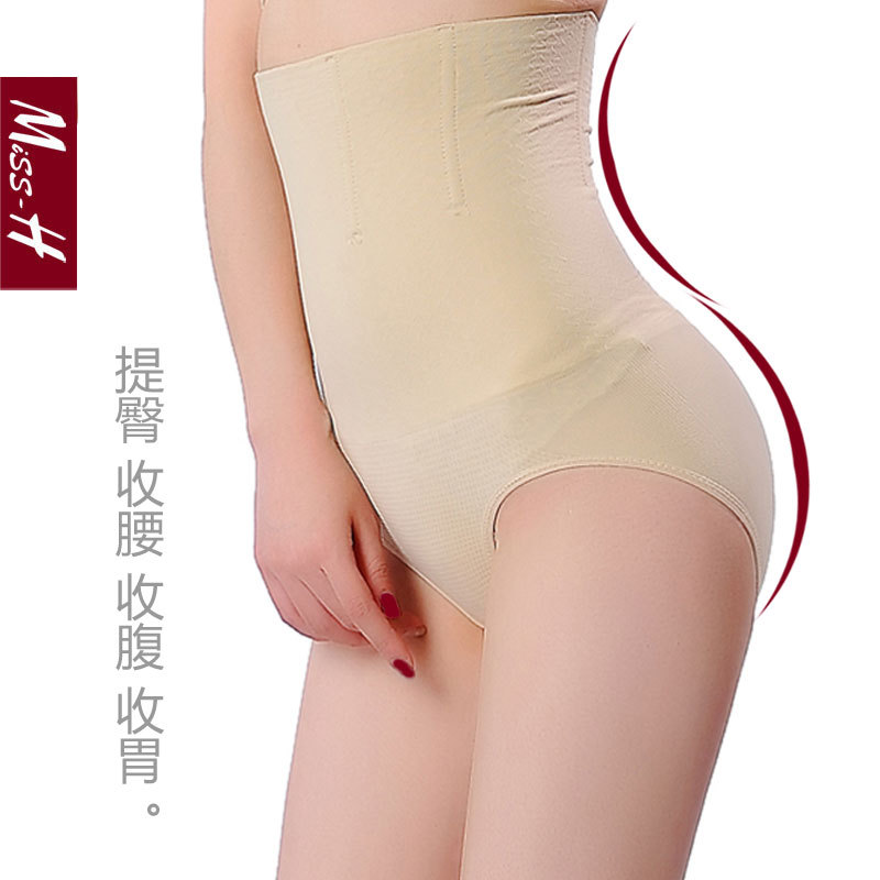 Seamless breathable ultra-thin super-elevation waist abdomen drawing pants abdomen drawing butt-lifting summer body shaping