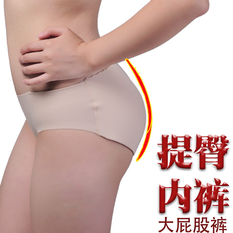 Seamless butt-lifting pants women's large pants plus crotch butt-lifting pants bottom panties body shaping beauty care pants