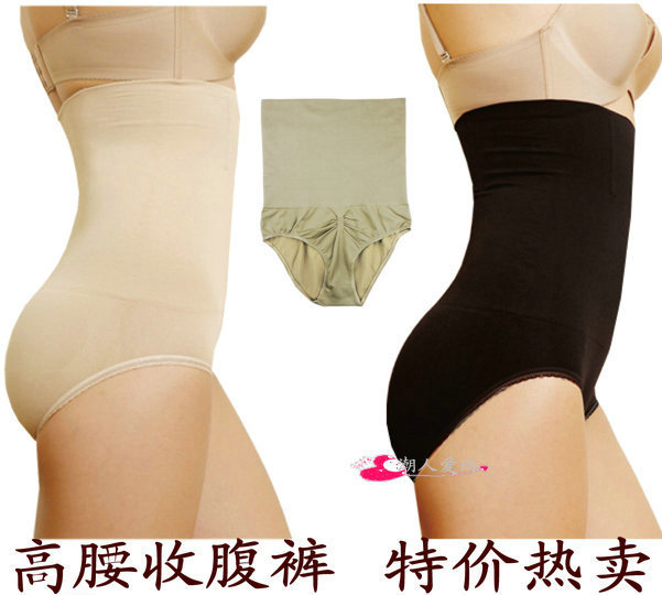 Seamless elastic waist body shaping abdomen drawing pants butt-lifting trigonometric panties high waist panties golden emperor