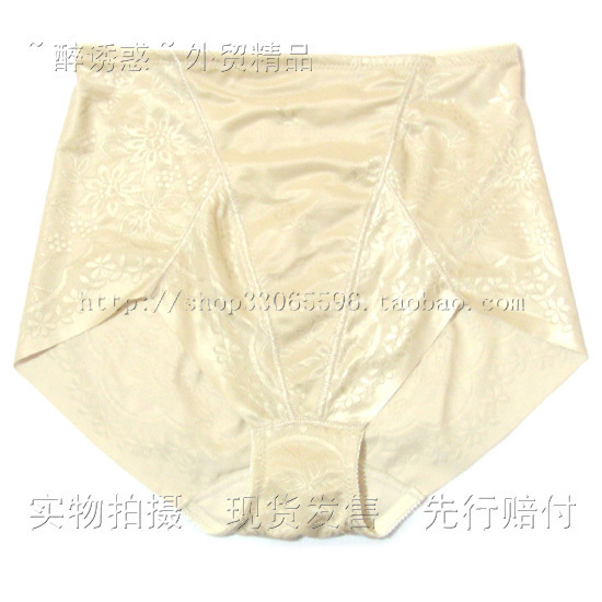 Seamless high waist abdomen drawing corset slimming beauty care body shaping panties postpartum corset underwear mt2747