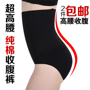 Seamless high waist women's fat burning slimming pants drawing butt-lifting abdomen body shaping panties postpartum body shaping